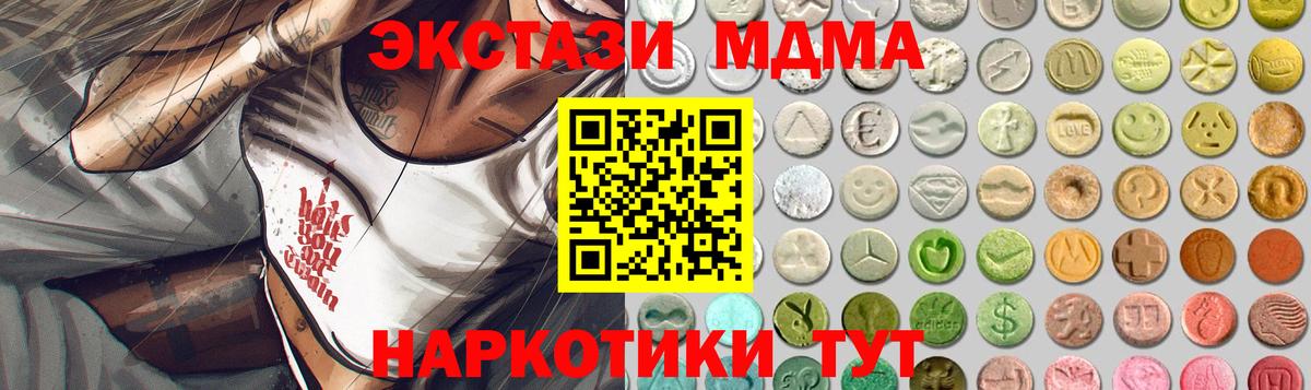 Экстази 300 mg  Вход с VPN  Карачаевск  Экстази louis Vuitton 