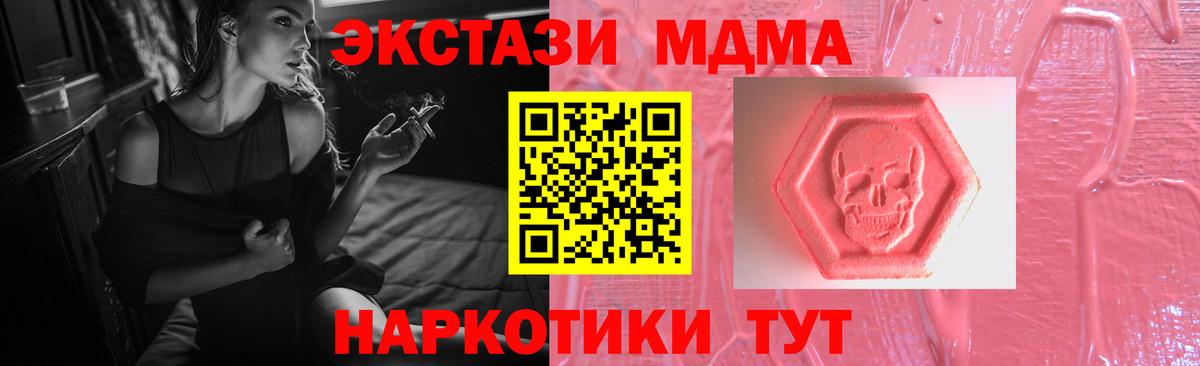 ЭКСТАЗИ Philipp Plein Карачаевск