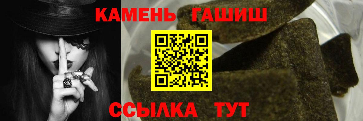 ГАШИШ  Вход с VPN  ГАШИШ индика сатива  Карачаевск  ГАШИШ hashish 