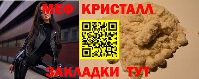 spice Краснодар