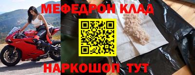 молекула духа Краснознаменск