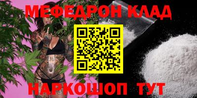 дмт Краснокаменск