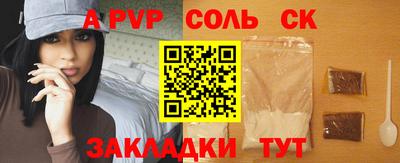 spice Краснодар