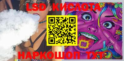 молекула духа Краснознаменск