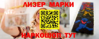 метадон Комсомольск-на-Амуре