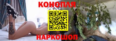 гашиш Конаково