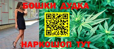 гашиш Конаково