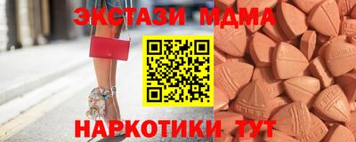 spice Краснодар