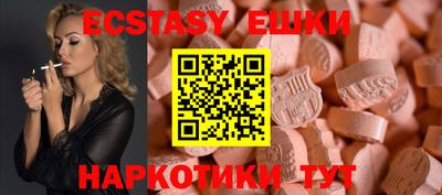 метадон Комсомольск-на-Амуре
