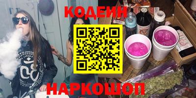 метадон Комсомольск-на-Амуре