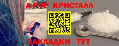 молекула духа Краснознаменск