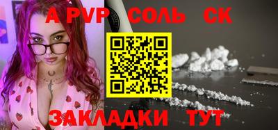 spice Краснодар