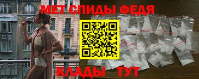 spice Краснодар