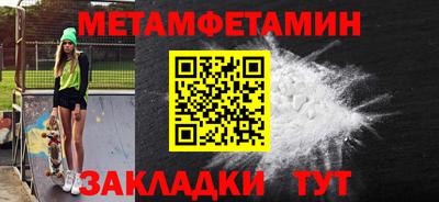 spice Краснодар