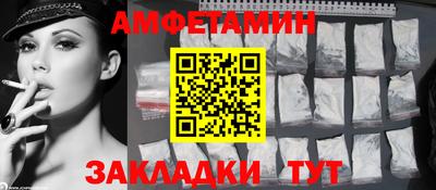 метадон Комсомольск-на-Амуре