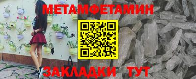 дмт Краснокаменск