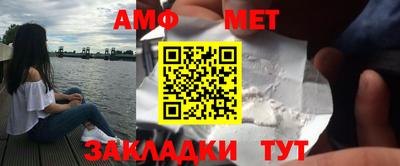 метадон Комсомольск-на-Амуре