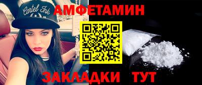 метадон Комсомольск-на-Амуре