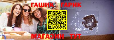 молекула духа Краснознаменск