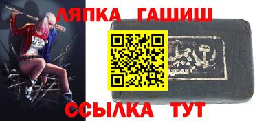 spice Краснодар