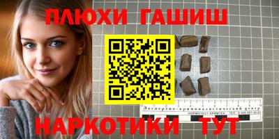 молекула духа Краснознаменск