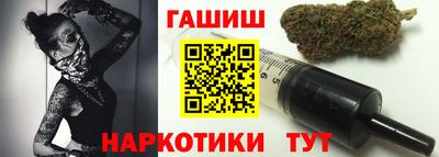метадон Комсомольск-на-Амуре