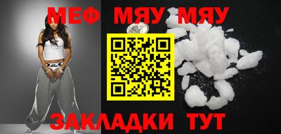 метадон Комсомольск-на-Амуре
