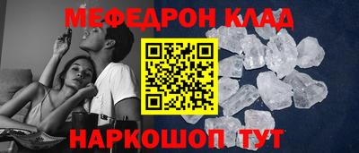 метадон Комсомольск-на-Амуре