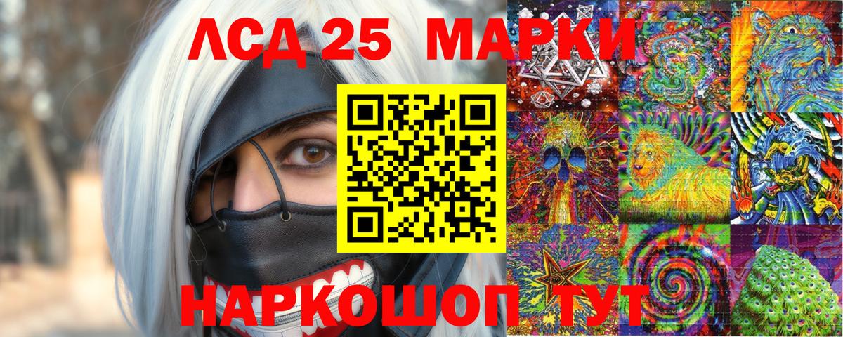 Марки NBOMe 1,5мг  Вход с VPN  Марки NBOMe 1,5мг  Карачаевск 