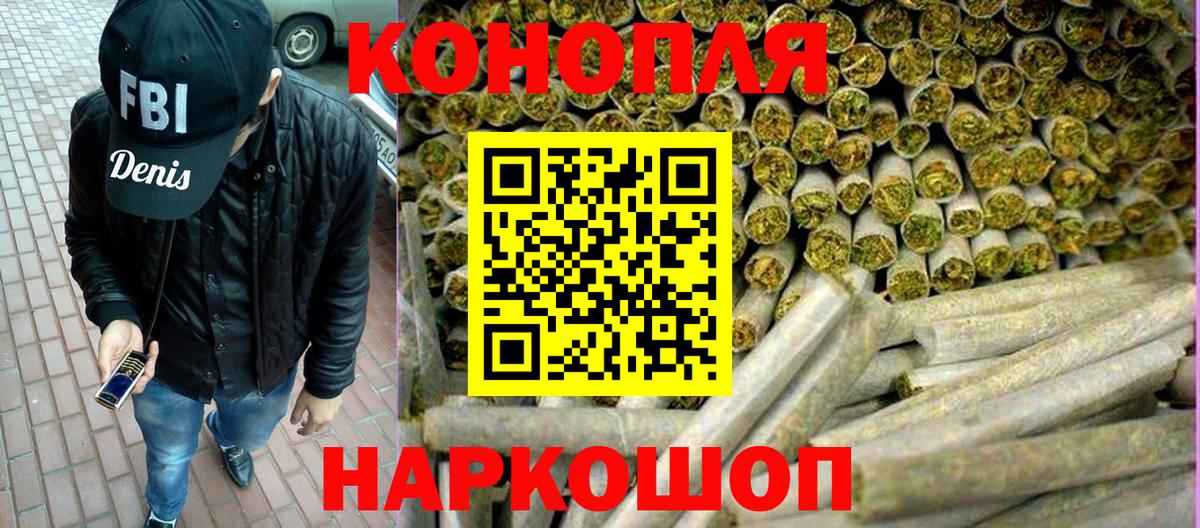 МАРИХУАНА THC 21% Карачаевск